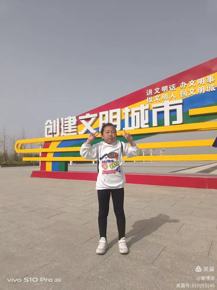 姜博涵五一假期秀